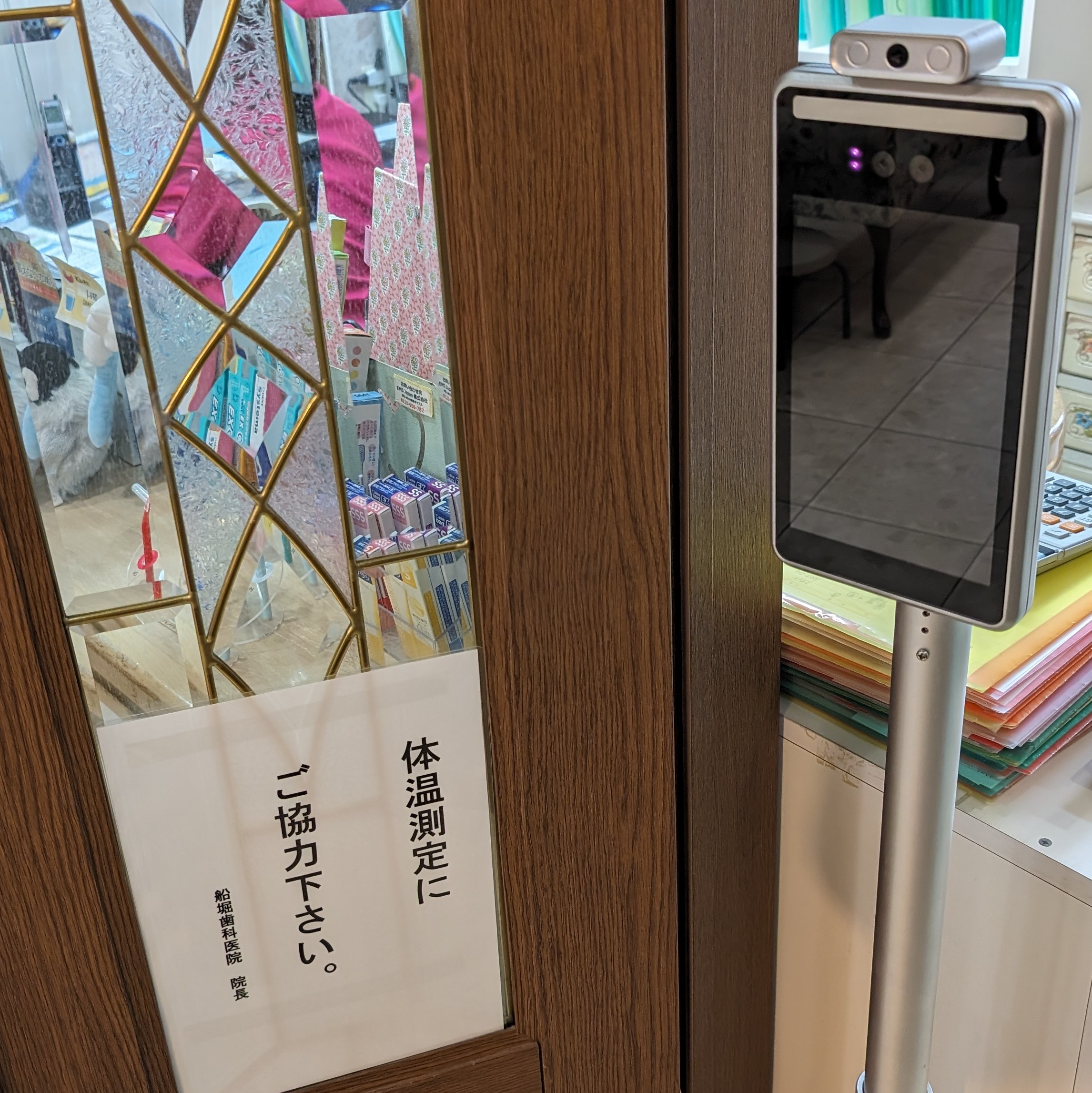 インプラント